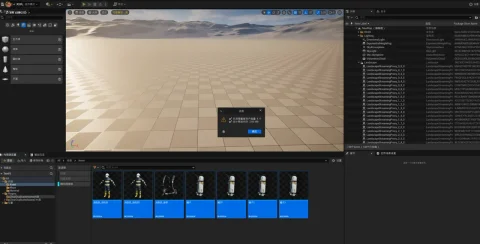 清除重复资产 ClearDuplicateAssets
