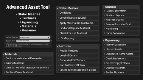 高级资产工具 - Advanced Assets Tool