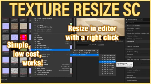 调整贴图大小工具 - Texture Resize SC