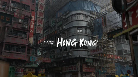 废弃的香港 - Abandoned Hong-Kong