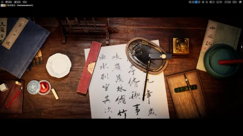 中国古代文房四宝 - Chinese Study