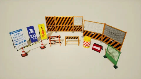 日本建筑工地道具 - Japanese Construction Site Props