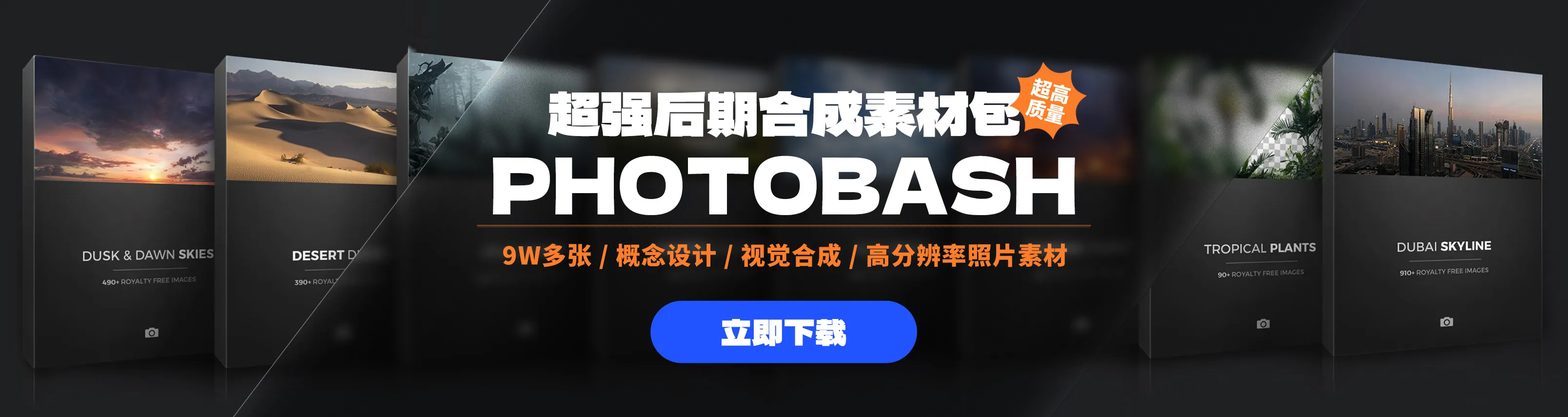 CG资源会员专区