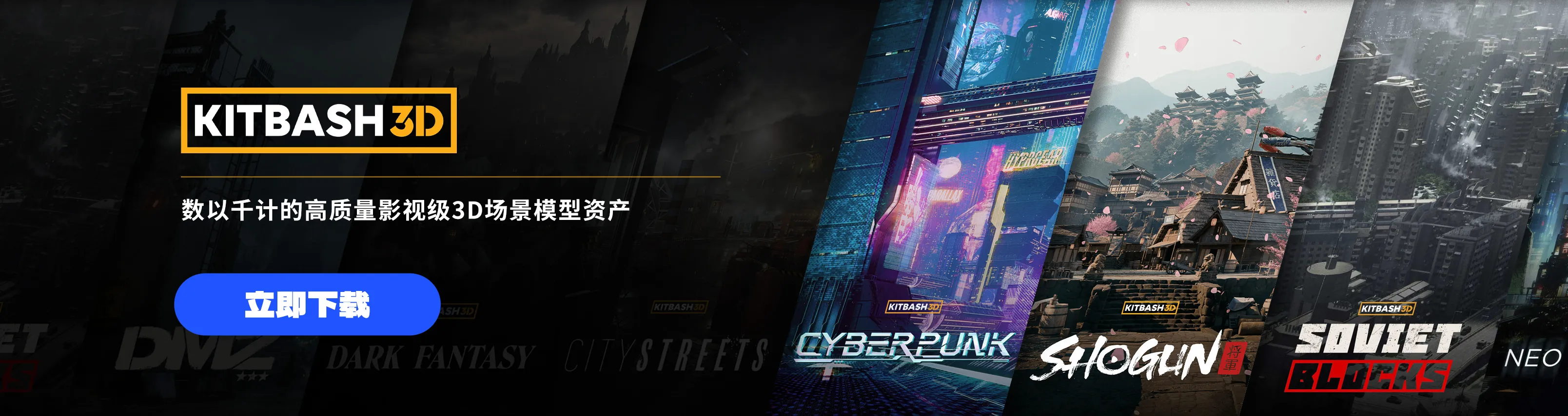 CG精品资源精选
